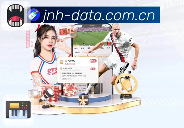 金年会APP 封面图