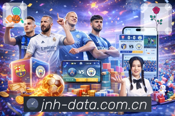 金年会赛事提醒App下载